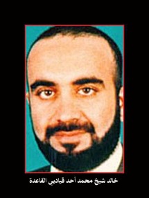 عملاء السي آي ايه هددوا الرأس المدبر لهجمات سبتمبر بقتل أولاده وآخر بمثقب كهربائي عملاء السي آي ايه هددوا الرأس المدبر لهجمات سبتمبر بقتل أولاده وآخر بمثقب كهربائي