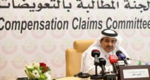قطر تدشن لجنة للمطالبة بتعويضات من الدول المقاطعة
