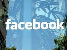 زيوريخ تمنع موظفيها من استخدام فيس بوك