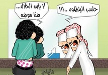 السعودية وبنات الشيوخ...إيقاف 807 شاباً في الرياض لارتداء ملابس "مخلة" للتشبه بالنساء  