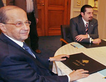 الحريري وعون ..الود ظاهر على الوجوه الحريري وعون ..الود ظاهر على الوجوه