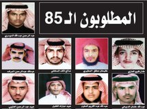 الكشف عن هوية منفذ العملية الانتحارية الفاشلة ضد مساعد وزير الداخلية السعودي الكشف عن هوية منفذ العملية الانتحارية الفاشلة ضد مساعد وزير الداخلية السعودي