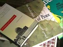 تحدي السيطرة على العقول ...الكتاب وسيلة جديدة ومشروع فلسطيني لمقاومة حصار غزة