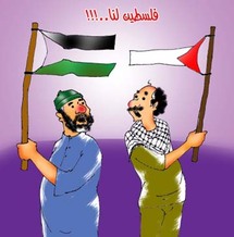 كنا نجكي عن وطن صرنا نحكي عن وطنيين ..برنامج فلسطيني كوميدي ناقد يعالج حالة الانقسام الفلسطيني