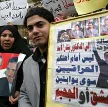 دمشق او الجحيم ....تظاهرة عراقية داخل مخيم للاجئين العراقيين في سورية دمشق او الجحيم ....تظاهرة عراقية داخل مخيم للاجئين العراقيين في سورية