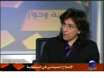الناشطة السعودية الدكتورة مضاوي الرشيد