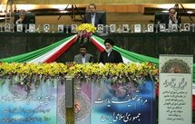 مجلس الشورى الأيراني وافق على 18 وزيرا بينهم وزيرة  لاول مرة