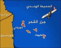 مكان سقوط الطائرة اليمنية المكنكوبة مكان سقوط الطائرة اليمنية المكنكوبة