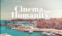 مهرجان سينمائي “من أجل الإنسانية” في الجونة بمصر