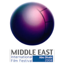دعم المواهب السينمائية الشابة ضمن أهداف مهرجان تنظمه أبو ظبي الشهر المقبل 