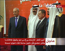 مؤتمر قطر للمصالحة اللبنانية عام 2008 - الارشيف مؤتمر قطر للمصالحة اللبنانية عام 2008 - الارشيف
