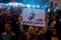 المغرب يمنع تظاهرة مقررة في الحسيمة الخميس المغرب يمنع تظاهرة مقررة في الحسيمة الخميس