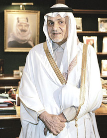 الأمير تركي الفيصل : السعودية لن تمد يدها لإسرائيل الى أن تنهي أحتلالها للأراضي العربية الأمير تركي الفيصل : السعودية لن تمد يدها لإسرائيل الى أن تنهي أحتلالها للأراضي العربية
