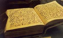 قهار "مدعى النبوة" يسقط فى قبضة الشرطة الماليزية قهار "مدعى النبوة" يسقط فى قبضة الشرطة الماليزية