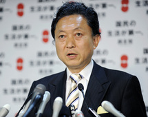 رئيس الوزراء الياباني المنتخب يوكيو هاتوياما رئيس الوزراء الياباني المنتخب يوكيو هاتوياما