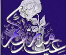 الأحد أول ايام العيد عند الأغلبية والسيستاني يجعله الأثنين بينما سنة العراق تحتفل به اليوم الأحد أول ايام العيد عند الأغلبية والسيستاني يجعله الأثنين بينما سنة العراق تحتفل به اليوم