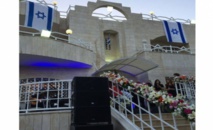 مقتل اردني واصابة اسرائيلي اثر"اشكال"بسفارة اسرائيل في عمان