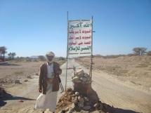 اليمن : هدوء نسبي وأتهامات متبادلة بين الجيش والحوثيين اليمن : هدوء نسبي وأتهامات متبادلة بين الجيش والحوثيين