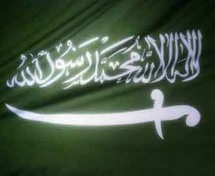 السعودية تفرج عن زعيم الأقلية الاسماعيلية الشيعية المعتقل منذ 2008