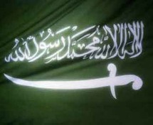 السعودية تفرج عن زعيم الأقلية الاسماعيلية الشيعية المعتقل منذ 2008 السعودية تفرج عن زعيم الأقلية الاسماعيلية الشيعية المعتقل منذ 2008