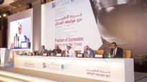 اختتام المؤتمر الدولي حول حرية التعبير في الدوحة اختتام المؤتمر الدولي حول حرية التعبير في الدوحة