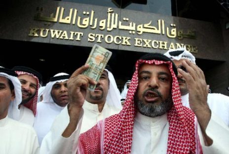 سوق الكويت للأوراق المالية ...خسائر من أيام المناخ
