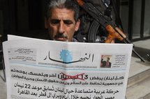 القرار قبل أغتيال جبران تويني ...صحيفة النهار اللبنانية تواجه أزمتها المالية بتسريح الموظفين القرار قبل أغتيال جبران تويني ...صحيفة النهار اللبنانية تواجه أزمتها المالية بتسريح الموظفين