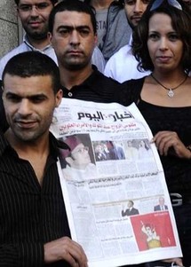 المغرب يغلق صحيفة أخبار اليوم بسبب رسم كاريكاتيري يشير إلى أحد أعضاء الاسرة المالكة المغرب يغلق صحيفة أخبار اليوم بسبب رسم كاريكاتيري يشير إلى أحد أعضاء الاسرة المالكة