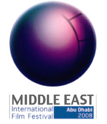 شعار المهرجان شعار المهرجان