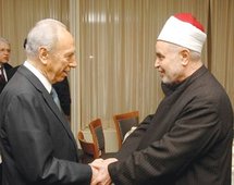 شيخ الازهر مع الرئيس الاسرائيلي - ارشيف