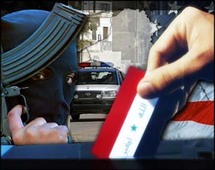 قائمة موحدة تضم عربا وأكرادا عراقيين لخوض الانتخابات التشريعية