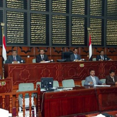 القاعة الرئيسية في البرلمان اليمني