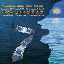 عشرات الأفلام بينها خمسة من المغرب تشارك في مهرجان طنجة للفيلم القصير المتوسطي 