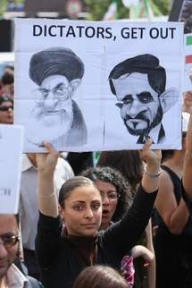 متظاهرة ايرانية تحمل لافتة معادية للنظام الايراني - ارشيف