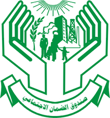 اليوم العالمي لاجتثاث الفقر يعلن ان الضمان الاجتماعي حق اساسي من حقوق الانسان اليوم العالمي لاجتثاث الفقر يعلن ان الضمان الاجتماعي حق اساسي من حقوق الانسان