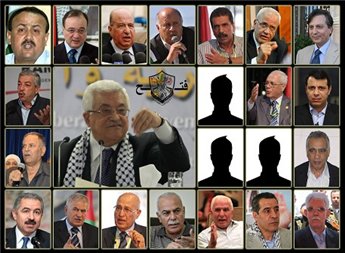 اعضاء المجلس الثوري لحركة فتح