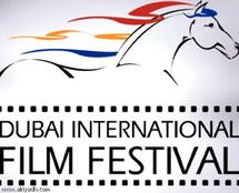 شعار  ملتقى دبي السينمائي