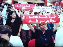 الحملة الانتخابية الرئاسية للرئيس التونسي بن على