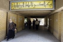 الجامعة المستنصرية في بغداد الجامعة المستنصرية في بغداد
