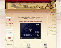  إطلاق موقع إلكتروني لبيت فلسطين للشعر ووعود بمشاريع أخرى 