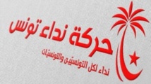 حزب نداء تونس يطالب بأكبر عدد من الوزارات في التغيير الحكومي حزب نداء تونس يطالب بأكبر عدد من الوزارات في التغيير الحكومي