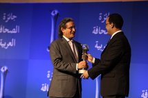 عثمان العمير ناشر صحيفة ايلاف الاليكترونية يتسلم جائزة الصحافة العربية - أرشيف عثمان العمير ناشر صحيفة ايلاف الاليكترونية يتسلم جائزة الصحافة العربية - أرشيف