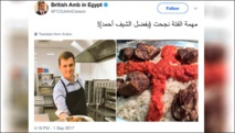 "فتة العيد" تجعل من السفير البريطاني في مصر طاهيا لمدة ساعة "فتة العيد" تجعل من السفير البريطاني في مصر طاهيا لمدة ساعة