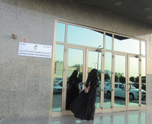 سعوديات يشتكين للجمعية الوطنية لحقوق الانسان سعوديات يشتكين للجمعية الوطنية لحقوق الانسان