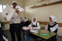 مدارس اللاجئين الفلسطينين