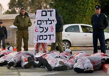 يهود متشددون يهود متشددون
