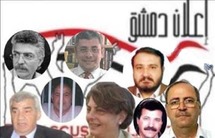 شخصيات سورية وقعت على بيان إعلان دمشق شخصيات سورية وقعت على بيان إعلان دمشق