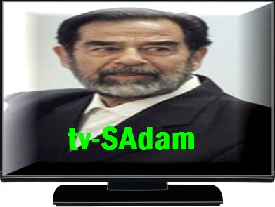 قناة "صدام" توقف بثها التجريبي ومصادر تربط توقفها بمخاوف ليبية وتراجع أثرياء عن تمويلها 