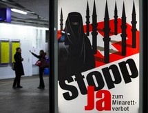 انطلاق دعوات لمقاطعة المسلمين لبنوك سويسرا احتجاجا على حظر بناء المآذن