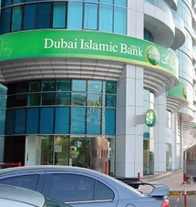 بنك دبي الاسلامي بنك دبي الاسلامي